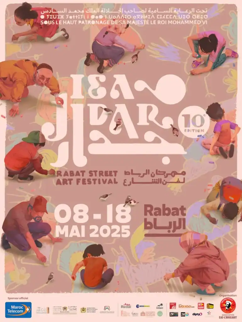 مهرجان "جدار" في الرباط: عاصمة فنون الشوارع من 8 إلى 18 مايو