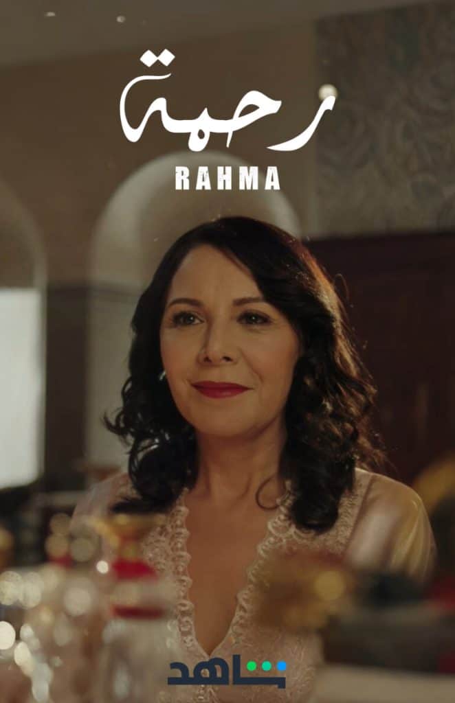 منى فتو: مشهد الخروج من السجن في "رحمة" كان الأصعب