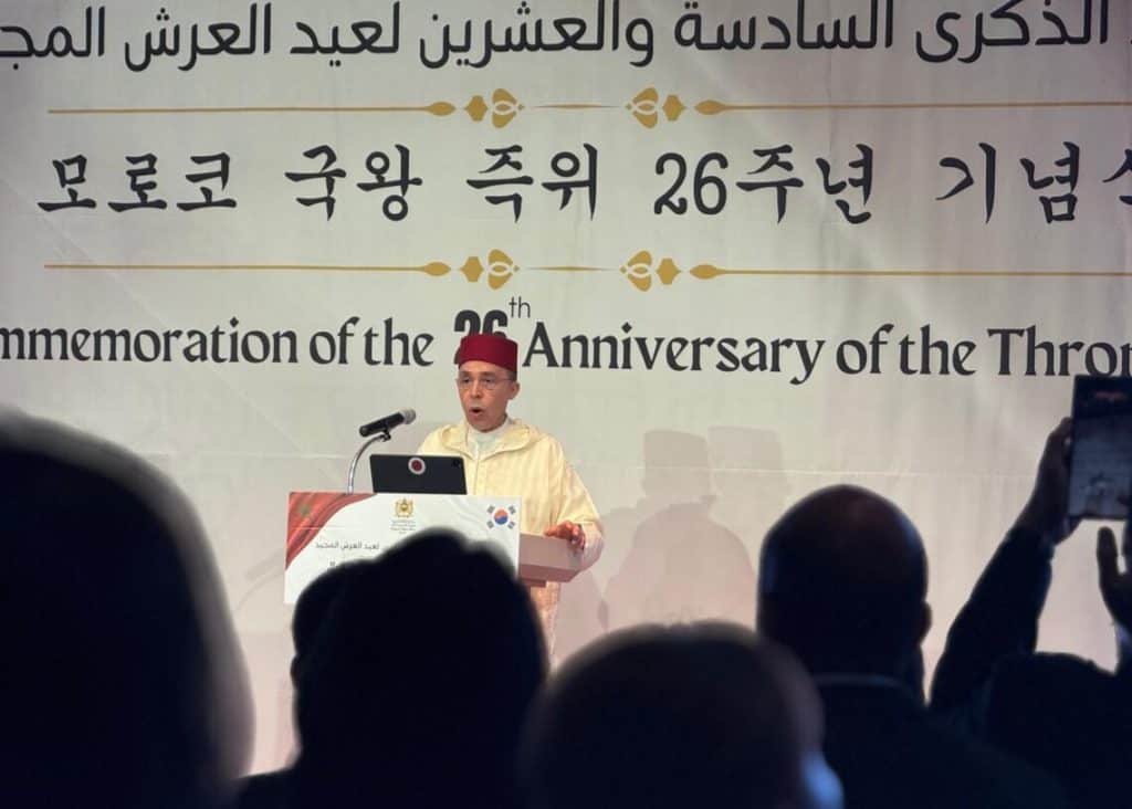 المغرب وكوريا يحتفلان بعلاقات تاريخية وقوية في عيد العرش