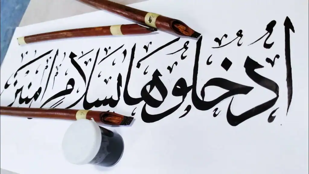 95 مدرسة أندلسية تدرّس العربية والثقافة المغربية لـ1800 تلميذ