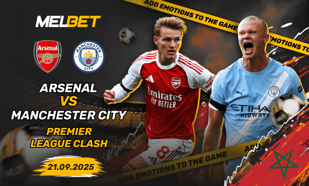 أرسنال ضد مانشستر سيتي: تحليلات مباراة القمة وفرص المراهنة مع MelBet